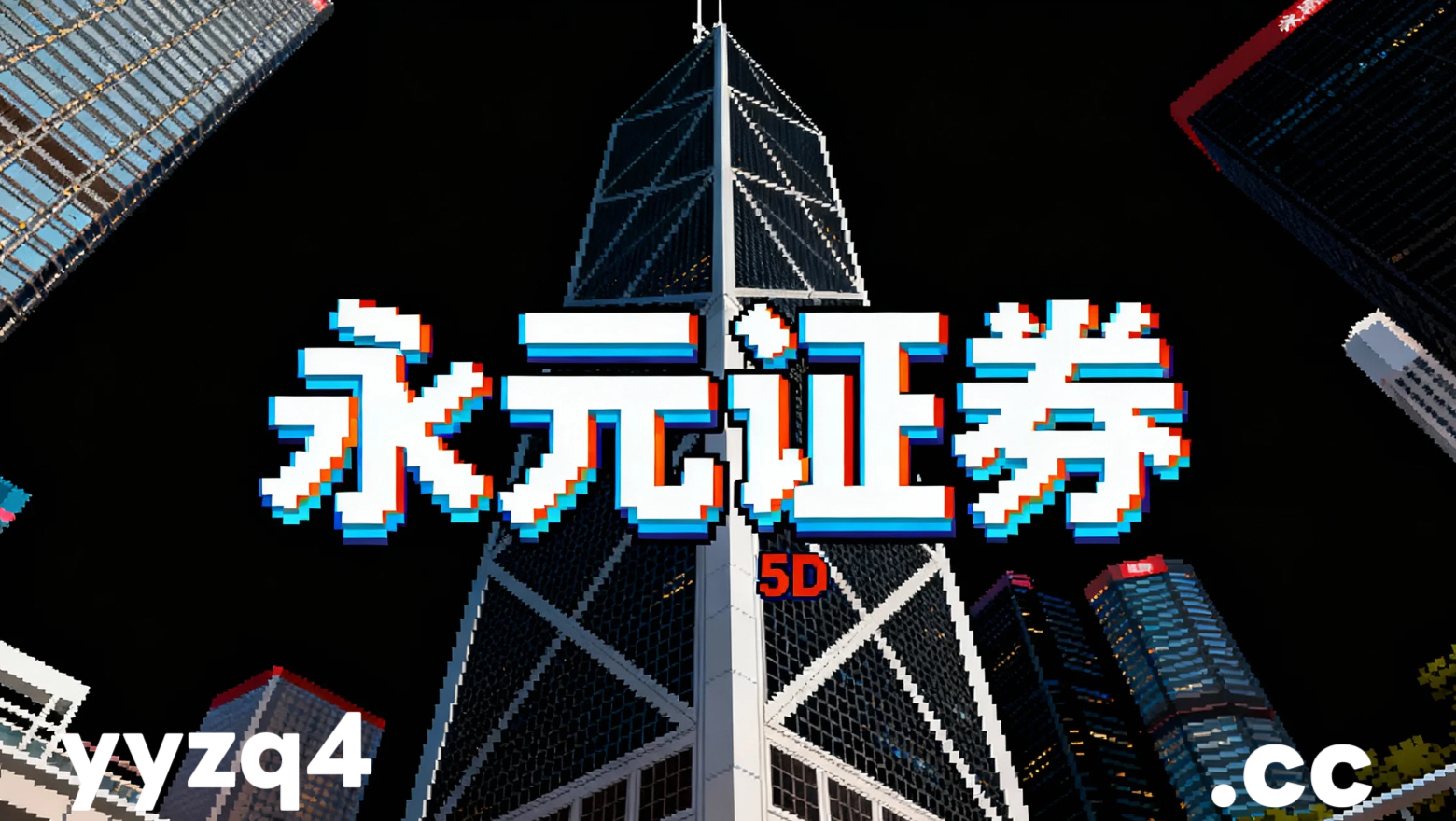 深度专栏：杠杆配资开户在主要资本流向区域的交易纪律估值修复逻