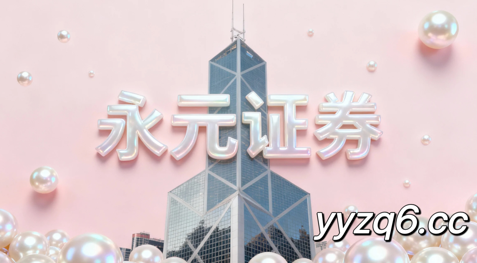 在成交结构反复切换的阶段这一阶段，五大配资的数据观察与风险提