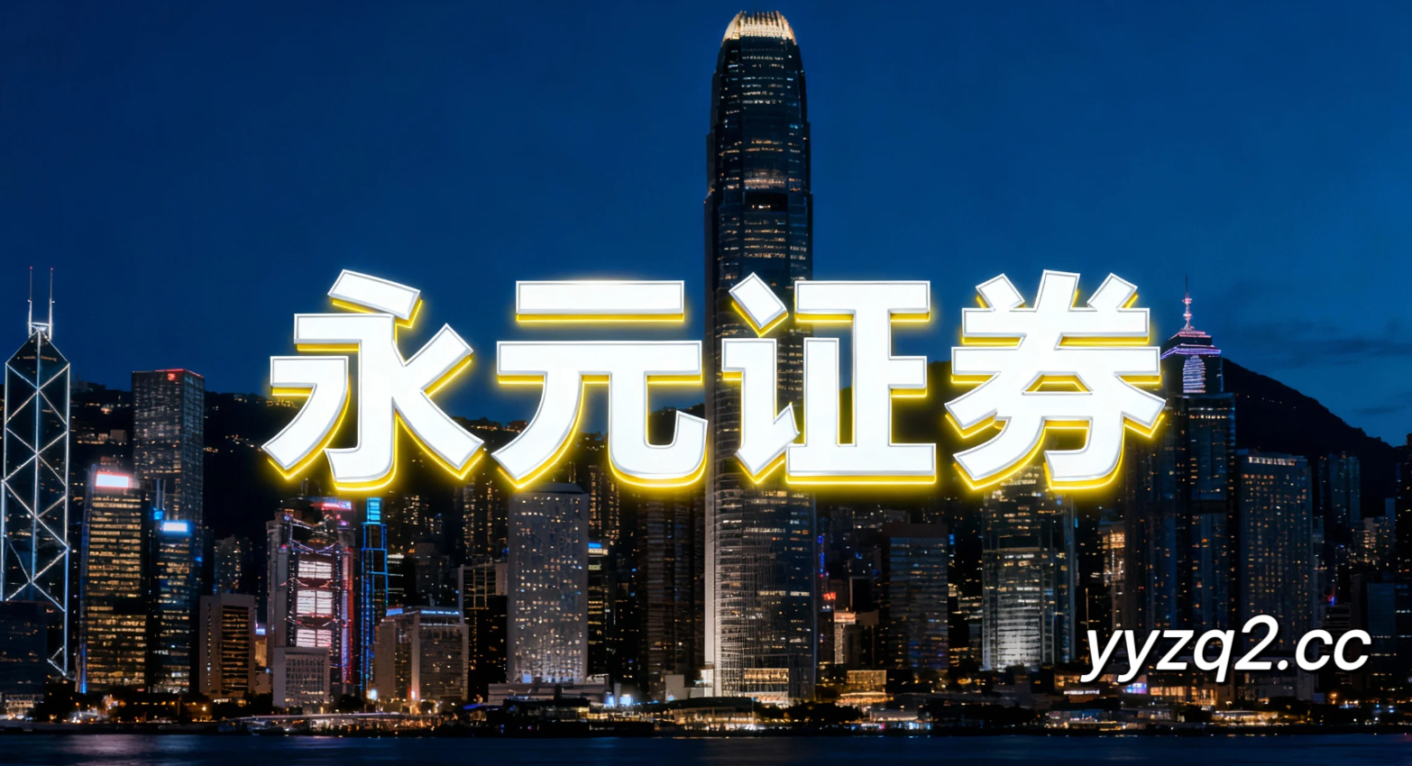 相对独立判断的专业型资金在全球成长股市场运用苏州配资网的机构