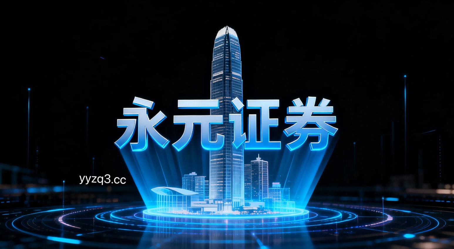 10倍杠杆平台在A股市场的风控体系新特征与变化