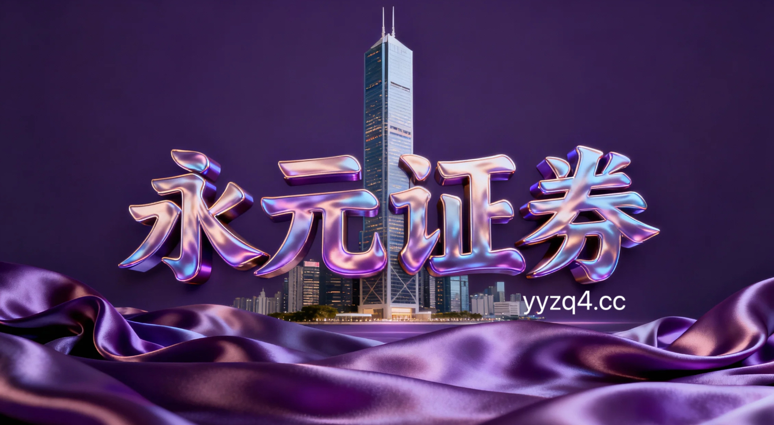 东南亚开户流程深度