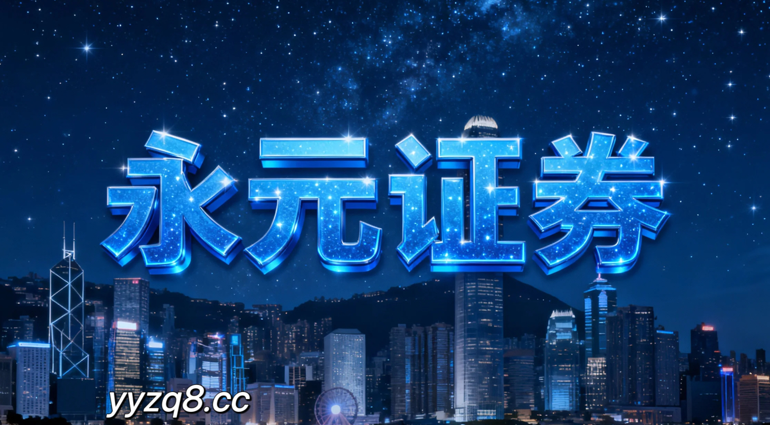 聚焦策略性资产市场杠杆资金的组合优化实践路径